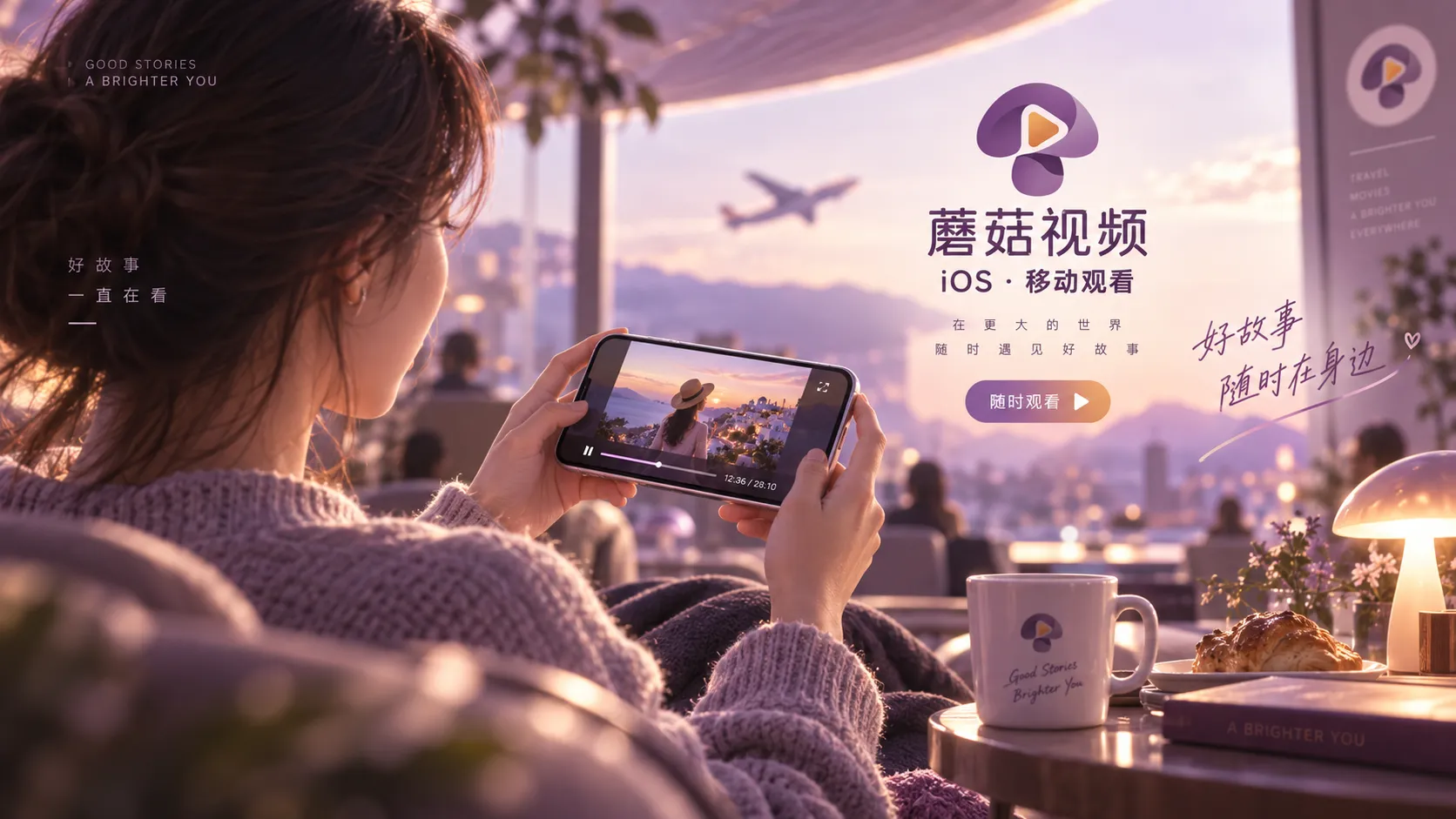 大结局之前要不要重看前几集内容主题图